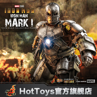 Hot Toys 狂热玩具 钢铁侠 MARK1 1：6比例合金珍藏人偶