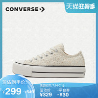 CONVERSE 匡威 官方 Chuck Taylor All Star Lift厚底女鞋571281C