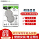 SEAGATE 希捷 Seagate)酷鱼笔记本硬盘 2.5英寸笔记本机械硬盘 SATA接口 2TB  7mm 酷鱼笔记本硬盘