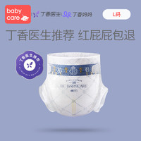 babycare 纸尿裤皇室弱酸亲肤系列大号L1片试用装4片婴儿尿裤