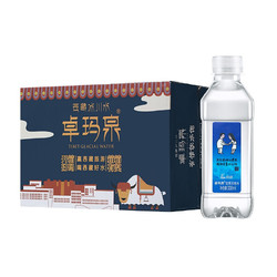 卓玛泉 西藏冰川水 弱碱性低氘天然水330ML*24瓶 整箱装饮用水