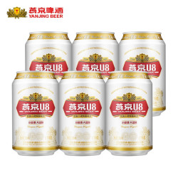yanjingbeer燕京啤酒u8啤酒330ml6听尝鲜装