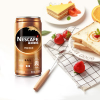 Nestlé 雀巢 咖啡即饮咖啡香滑口味咖啡饮料厚醇香滑 210ml*24罐