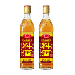luhua 鲁花 自然香料酒500mlX2瓶 酿造料酒 陈年黄酒 厨房调料 调味品