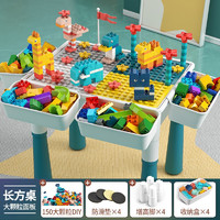 YOPOW 优品 积木桌 组合款 兼容乐高积木桌多功能大颗粒拼装儿童玩具宝宝益智力开发