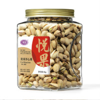 miguo 觅菓 一级 美国开心果 原香味 1kg