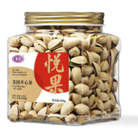 miguo 觅菓 一级 美国开心果 原香味 500g