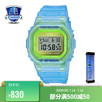 CASIO 卡西欧 G-SHOCK 冰电之韧主题系列防水运动手表时尚男表 DW-5600LS-2PRE