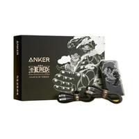 Anker 安克 B9541 移动电源 黑色10000mAh  Type-C 20W快充 线充套装