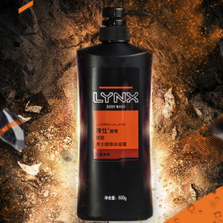 LYNX 凌仕 男士续锐香氛沐浴露 温润雪松香调 600g