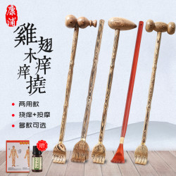 背抓痒背部挠痒痒器老头乐全身按摩锤棒挠痒扒神器多少钱-什么值得买