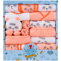 班杰威尔新生儿礼盒纯棉婴儿衣服套装秋冬刚出生初生满月礼物宝宝用品大全