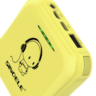 SINOELE 西诺 宝宝 升级版 移动电源手电筒二合一 黄色 6000mAh micro usb Type-C 10W