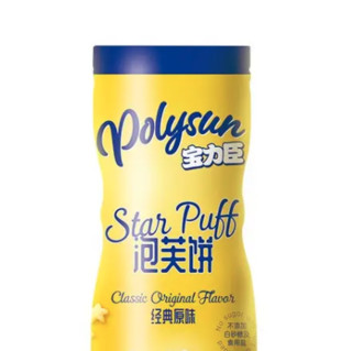 Polysun 宝力臣 泡芙饼 经典原味 36g