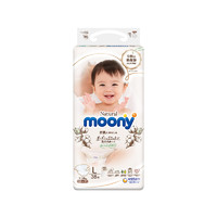 黑卡会员：moony 自然棉系列 婴儿纸尿裤 L38片