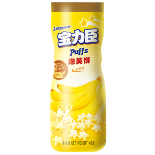 Polysun 宝力臣 泡芙饼 香蕉味 45g