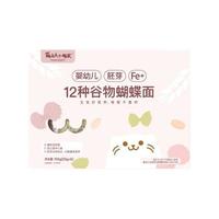 MOMZOOM 萌煮 蝴蝶面