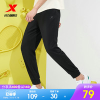 XTEP 特步 男运动裤2021夏季新款薄款透气针织裤子男束脚长裤跑步裤子