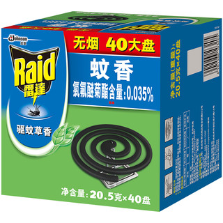 Raid 雷达蚊香 大盘蚊香 40圈 驱蚊草香