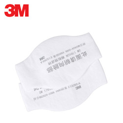 3M 1701CN/1705CN颗粒物滤棉防尘滤纸过滤棉3M防尘面具罩滤芯