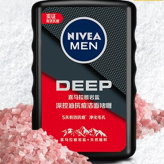 NIVEA MEN 妮维雅男士 喜马拉雅岩盐深控油抗痘洁面啫喱