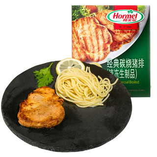 Hormel荷美尔经典碳烧猪排100g*5盒早餐烧烤西式菜意面披萨食材