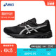  ASICS 亚瑟士 男子入门跑鞋舒适透气运动鞋GEL-PULSE 11 1011B293　