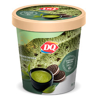 限地区：DQ 宇治抹茶口味  冰淇淋 400g