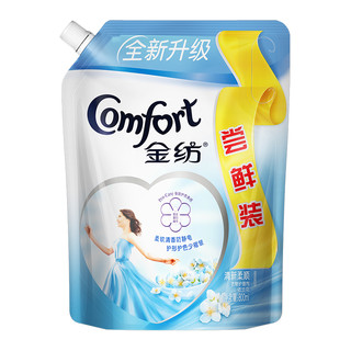 Comfort 金纺 基础护理系列 清新柔顺衣物护理剂 依兰花