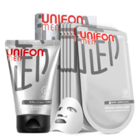 UNIFON MEN 御MEN 男士美白护肤套装