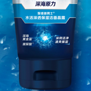 NIVEA MEN 妮维雅男士 水活深透保湿洁面晶露 100g