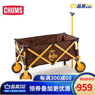 CHUMS 洽洽鸟 【7.19-7.21日PLUSDAY】CHUMS 洽洽鸟 户外收纳拉车小拖车