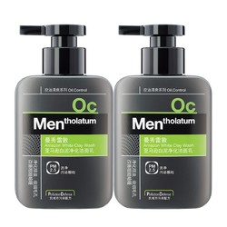 Mentholatum 曼秀雷敦 男士亚马逊白泥净化洁面乳150ml *2