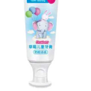 Dentiste Pluswhite 牙卫仕 草莓儿童牙膏 60g*2