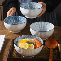 隽美 日式竖纹釉下彩4.5/6/8英寸陶瓷餐具拉面碗汤碗米饭碗