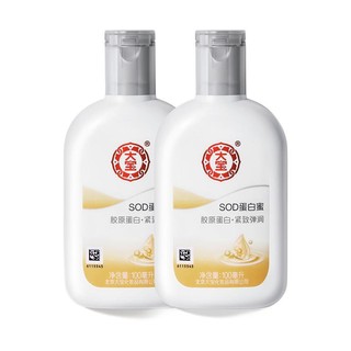 Dabao 大宝 SOD蛋白蜜 100ml