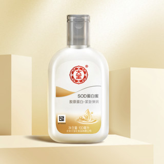 Dabao 大宝 SOD蛋白蜜 100ml