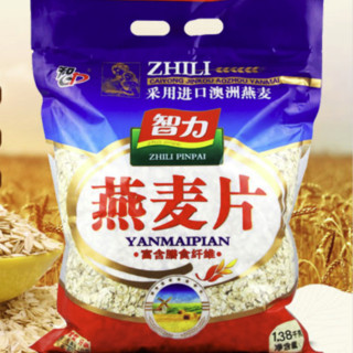 ZHILI 智力 燕麦片2000g 纯燕麦谷物麦片营养早餐速食冲饮即食懒人代餐