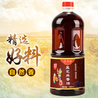 芝麻妞 石磨芝麻香油  100ml