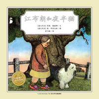 《江布朗和夜半猫》