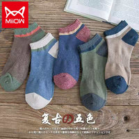 Miiow 猫人 男士短袜    5双装