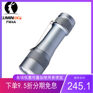 Lumintop雷明兔 FW4X迷你强光4灯珠3600流明电透镜强光手电筒