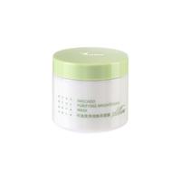 Calibio 嘉莉比奥 牛油果净润焕亮面膜