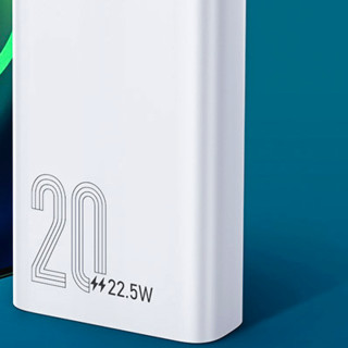 Yoobao 羽博 H2Q 移动电源 白光侠 20000mAh Type-C 22.5W双向快充