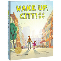 《WAKR UP,CITY!早安,城市》(精装)