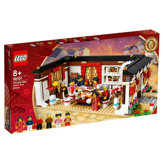 LEGO 乐高 Chinese Festivals中国节日系列 年夜饭+舞龙