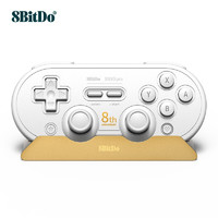 八位堂 8BitDo SN30 Pro 八周年纪念版 纯白配色手柄 金色展示底座 精美礼盒包装 限量888套