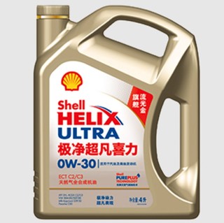 Shell 壳牌 超凡喜力系列 金壳 0W-30 SL级 全合成机油 4L