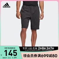 adidas 阿迪达斯 官网 adidas ID Stadium Sho 男装训练针织短裤DU1143