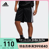 adidas 阿迪达斯 官网 adidas SMR LD SHORT 男装夏季篮球运动短裤GK8382